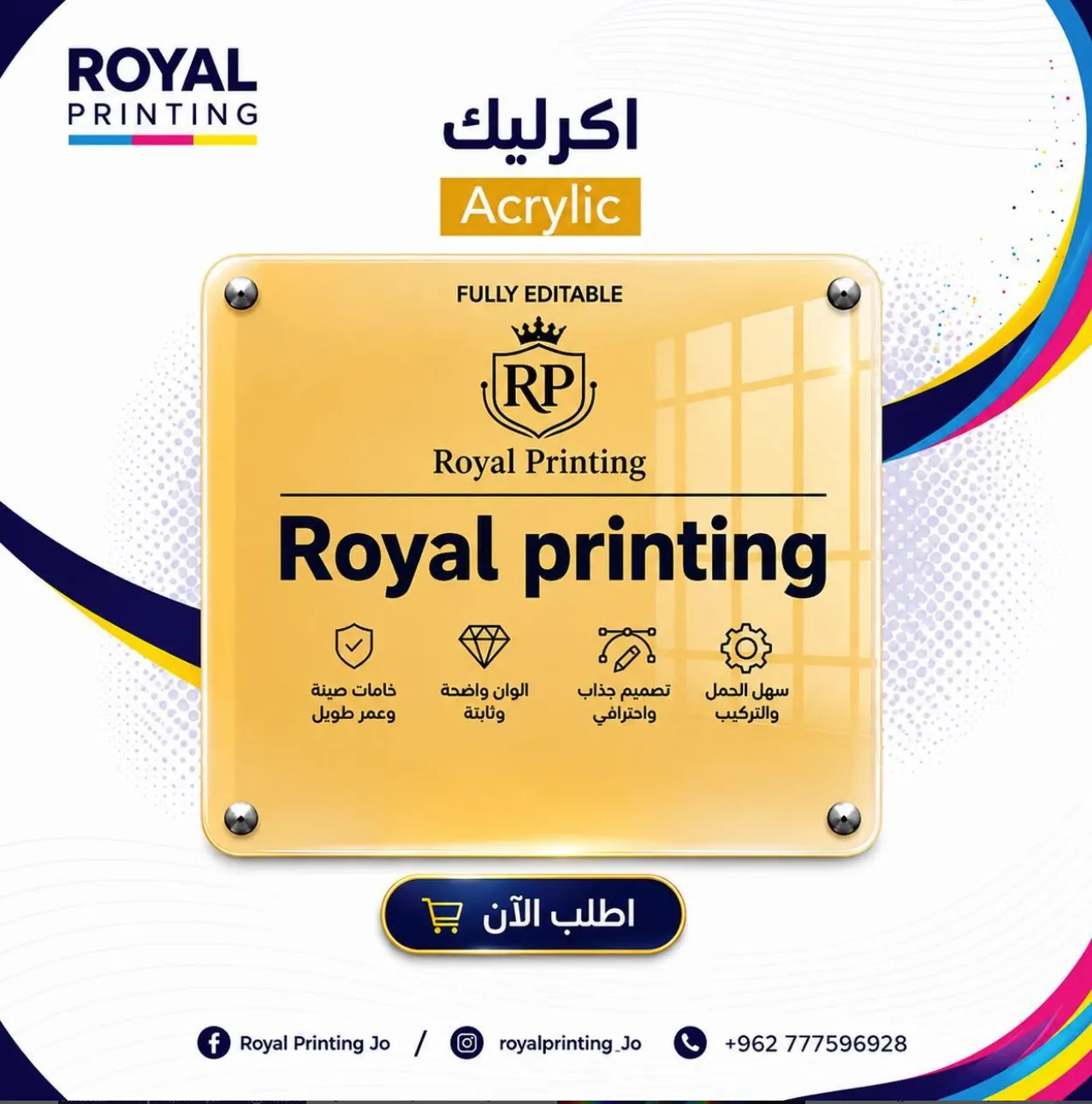 Royal Printing